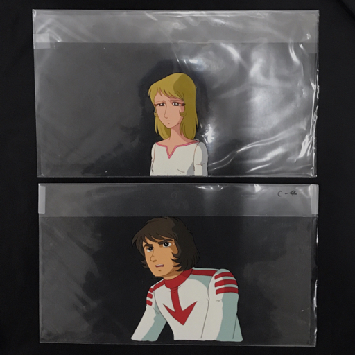 宇宙戦艦ヤマト 劇場版 森雪 古代進 セル画 A33 C-4 計2点 セット